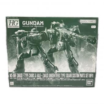 BANDAI (バンダイ) HG ザクIIＦ型 チャブス機＆ケイル機＋無識別型ザクII ソラリ機再現パーツセット(復讐のレクイエム) ガンプラ