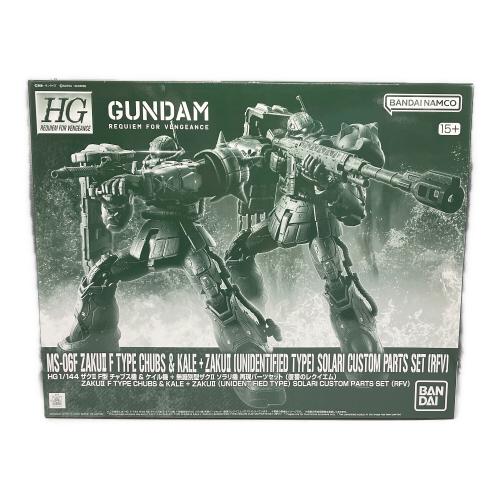 BANDAI (バンダイ) HG ザクIIＦ型 チャブス機＆ケイル機＋無識別型ザクII ソラリ機再現パーツセット(復讐のレクイエム) ガンプラ