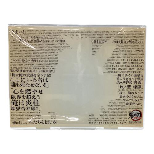 鬼滅の刃 (キメツノヤイバ) 無限列車編 アクリルスタンド