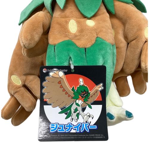 ポケモン ジュナイパー ヌイグルミ