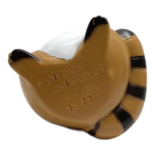 あらいぐまラスカル貯金箱 レトロ 1977年製