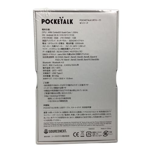 POCKETALK(ポケトーク) W1PGG ゴールド