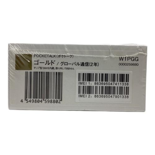 POCKETALK(ポケトーク) W1PGG ゴールド