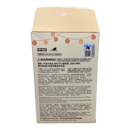 POP MART (ポップマート) HAVE SEAT シークレット DUODUO ラブブ