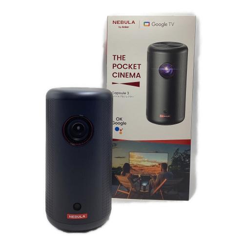 nebula (ネビュラ)  モバイルプロジェクター CAPSULE 3
