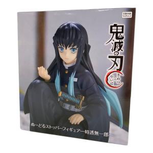 鬼滅の刃 (キメツノヤイバ) ぬーどるストッパー 時透無一郎 フィギュア ⑤