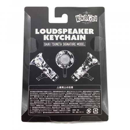 KINGGNU (キングヌー) LOUDSPEAKER KEYCHAIN｜トレファクONLINE