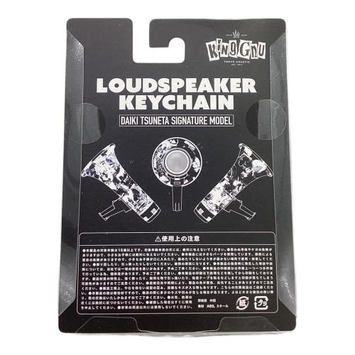 KINGGNU (キングヌー) LOUDSPEAKER KEYCHAIN