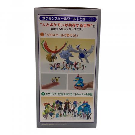 ポケモン ルギア フィギュア ポケモンスケールワールド｜トレファクONLINE