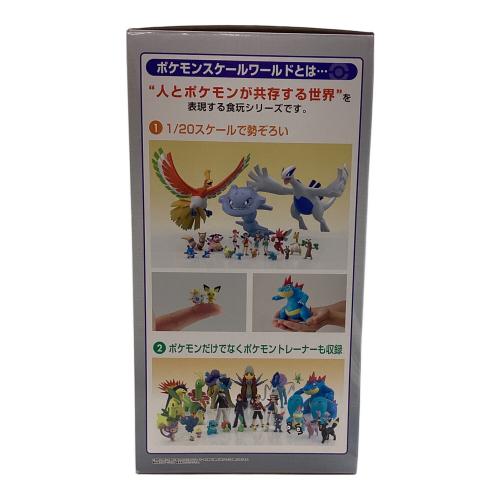 ポケモン ルギア フィギュア ポケモンスケールワールド