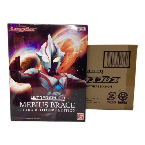 BANDAI(バンダイ) ウルトラレプリカ メビウスブレス -ULTRA BROTHERS EDITION-