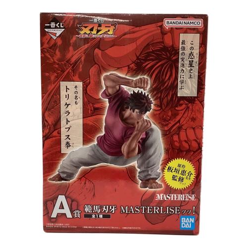 範馬刃牙 MASTERLISEッッ！ 範馬刃牙 一番くじA賞