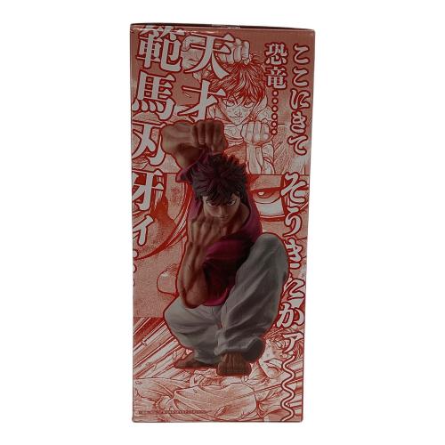 範馬刃牙 MASTERLISEッッ！ 範馬刃牙 一番くじA賞