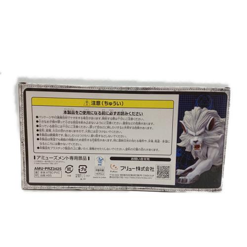 FuRyu (フリュー) 魔獣ケルベロス 真・女神転生