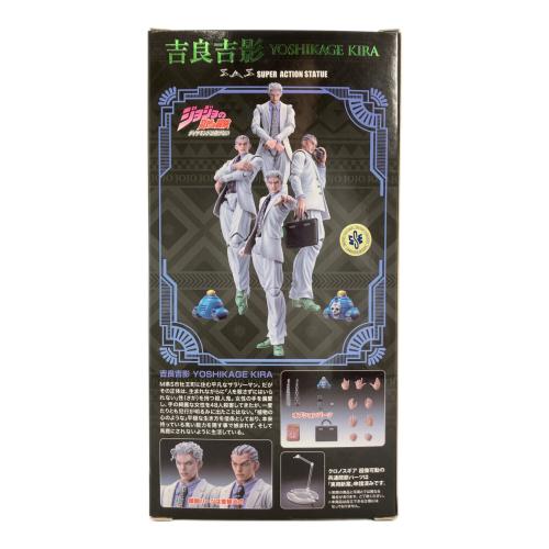 ジョジョの奇妙な冒険 (ジョジョノ奇妙ナ冒険) 超像可動 吉良吉影 フィギュア 荒木飛呂彦監修/荒木飛呂彦指定カラー SUPER ACTION STATUE