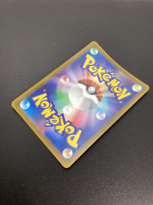 ミュウツーVSTAR ポケモンカード 221/172 SAR