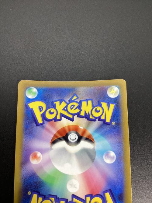 ミュウツーVSTAR ポケモンカード 221/172 SAR