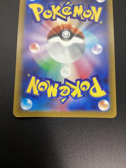 ミュウツーVSTAR ポケモンカード 221/172 SAR