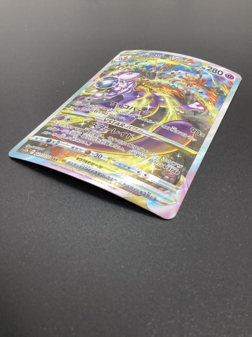 ミュウツーVSTAR ポケモンカード 221/172 SAR
