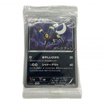 ブラッキー ポケモンカード 115/BW-P ダークラッシュキャンペーンパック