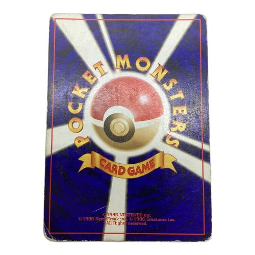 わるいリザードン ポケモンカード HP80 Lv.38 No.006 旧裏面