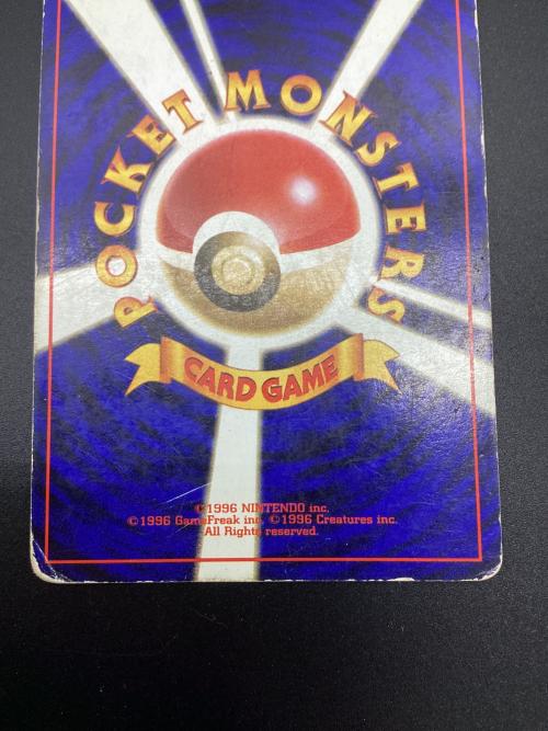 わるいリザードン ポケモンカード HP80 Lv.38 No.006 旧裏面