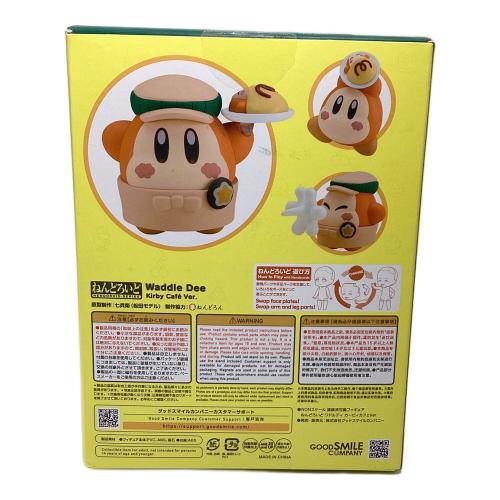 GOODSMILE COMPANY (グッドスマイルカンパニー) カービィカフェ カービィ＆ワドルディ 星のカービィ 2599 2598 ねんどろいど