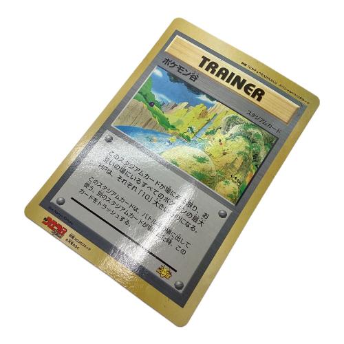 コロコロコミックのポケモン谷/映画ピカチュウたんけんたいスペシャルジャンボカード 映画「ピカチュウたんけんたい」 スペシャルジャンボカード《ポケモン