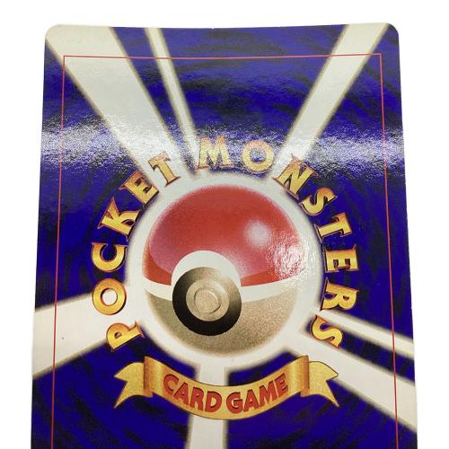 コロコロコミックのポケモン谷/映画ピカチュウたんけんたいスペシャルジャンボカード 映画「ピカチュウたんけんたい」 スペシャルジャンボカード《ポケモン