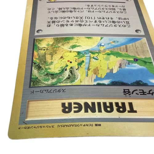 【希少】ポケモン谷 映画「ピカチュウたんけんたい」スペシャルジャンボカード 映画「ピカチュウたんけんたい」 スペシャルジャンボカード《ポケモン