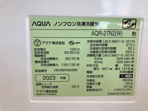 AQUA (アクア) 3ドア冷蔵庫 AQR-27N2 2023年製 272L