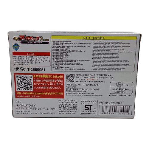 BANDAI(バンダイ) ウルトラマンアーク DXアークキューブプレミアム ウルトラマンアークセット