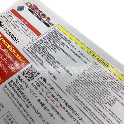 BANDAI(バンダイ) ウルトラマンアーク DXアークキューブプレミアム ウルトラマンアークセット