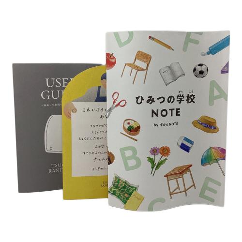 土屋鞄 (ツチヤカバン) ランドセル No.45 オリジナルモデル クラリーノ ブラウン