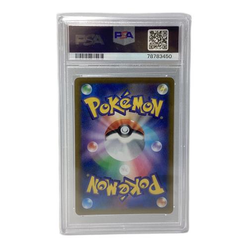 バーネット博士 ポケモンカード 265/184 SR