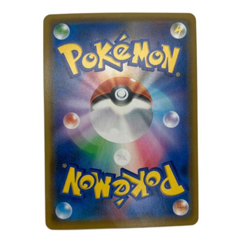 ガブリアス＆ギラティナGX ポケモンカード 060/054 SR