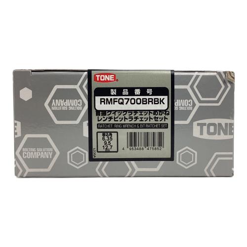 TONE (トーン) 首振クイックラチェットめがねレンチビットラチェットセット RMFQ700BRBK