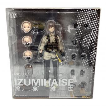 HASUKI POCKET ART 冷泉緋世 フィギュア DESKTOP CAMP