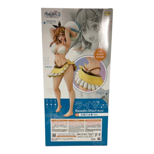 ライザのアトリエ3 終わりの錬金術師と秘密の鍵 ライザ 日焼け水着Ver. フィギュア グッドスマイルカンパニー