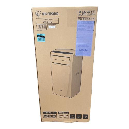 IRIS OHYAMA (アイリスオーヤマ) ポータブルクーラー IPC-221N 未使用品  279