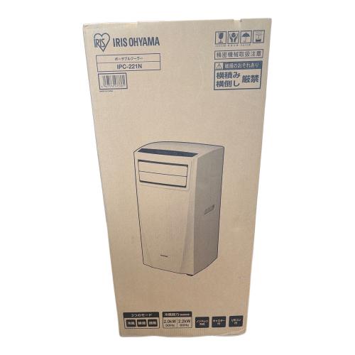 IRIS OHYAMA (アイリスオーヤマ) ポータブルクーラー IPC-221N 未使用品  279