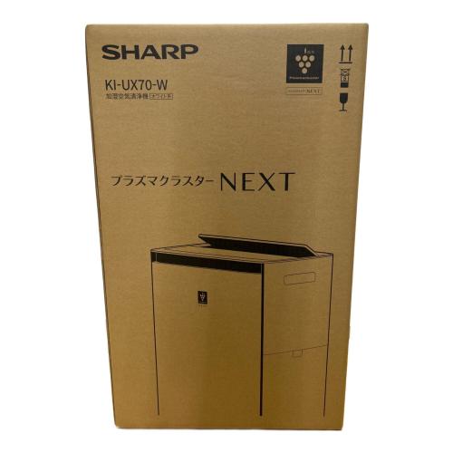 SHARP (シャープ) 加湿空気清浄機 KI-UX70-W 2025年製