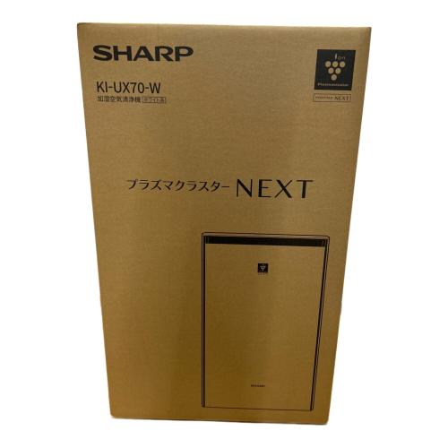 SHARP (シャープ) 加湿空気清浄機 KI-UX70-W 2025年製