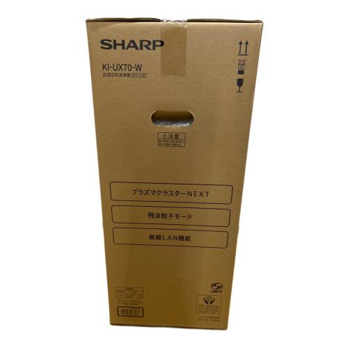 SHARP (シャープ) 加湿空気清浄機 KI-UX70-W 2025年製