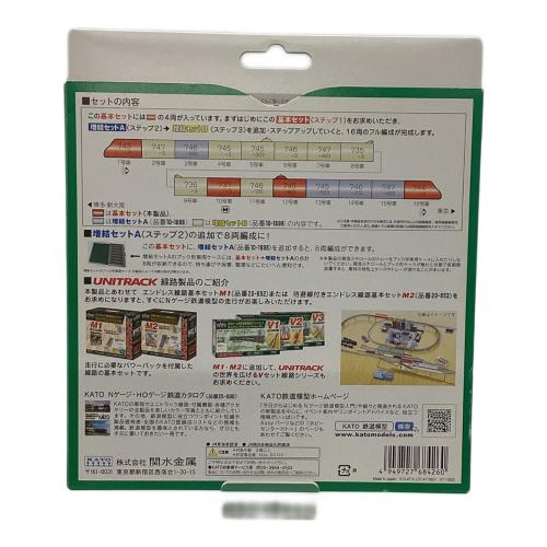 KATO (カトー) N700S新幹線 のぞみ Nゲージ 10-1697S