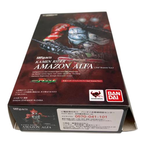 BANDAI (バンダイ) 仮面ライダーアマゾンアルファ フィギュア S.H.Figuarts