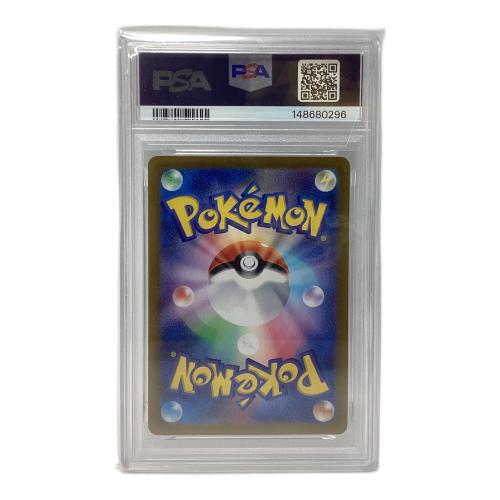 ナンジャモのハラバリーex ポケモンカード 125/100 SAR 拡張パック「バトルパートナーズ」