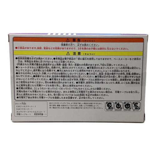 たまごっち Tamagotchi Smart アニバーサリーパーティーセット