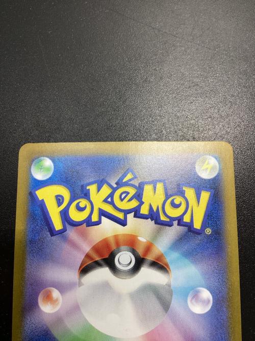 リーリエのピッピex ポケモンカード 126/100 SAR