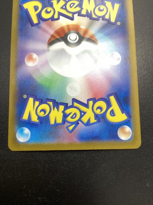 リーリエのピッピex ポケモンカード 126/100 SAR
